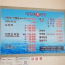 이어도식당 이미지