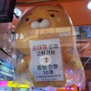 GG 굿게임존 네이버블로그