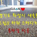 오들컴퍼니