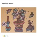 포도상자 이미지