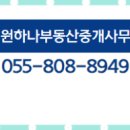 롯데부동산중개사무소 이미지