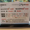 반반식당 명지점 이미지