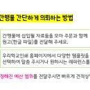 가포초등학교 이미지