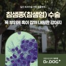 독사랑동물병원 이미지