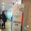 중앙일보 구관 | [삼성생명 교육 봉사단 활동후기]#1. 첫 정규 모임: 물품 배부 및 금융강의