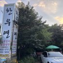 금학로136번길 이미지