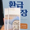 정민수산