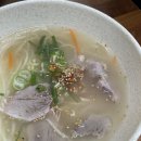 고성장수물 이미지