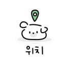 제주버스터미널 (한국병원방면) 이미지