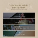 캔버스 스토어