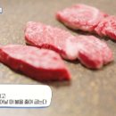 송파 한우 정육식당