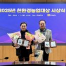 영농조합법인그린농산 이미지