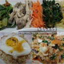 간단하고 맛있는 별미, 초봄찬 비빔밥~ 이미지