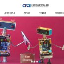 CDT 코딩 자격증 이미지