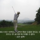 골프마스터