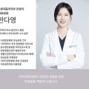 마주본한의원 이미지