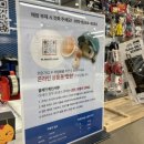 파주시장애인단체연합회 | 파주 아이와 체험 프로그램 커스텀 옷 만들기 후기