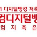 웰컴자동차공업사