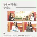 힘센한의원 이미지