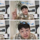 이조아구찜 이미지