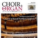 수원시립합창단 제189회 정기연주회 <신임감독 취임음악회> | [2022년 5월호] 콰이어앤오르간