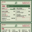 귀족호랑이 이미지