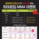 히어로짐 이미지