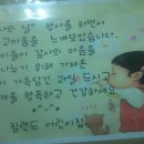 짐랜드어린이집 이미지