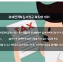 세무법인지율 - 노원구 동일로 1382 | 세무법인지율