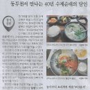 한가위식당 이미지