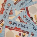 행운의료기 이미지