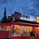 소금쟁이 생고기 이미지