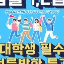 대일컴퓨터학원