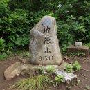 사불산[四佛山](功德山) 912m 경북 문경 이미지