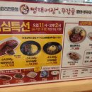 명태어장 이미지