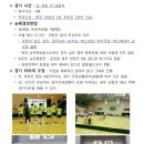 군산체육관 이미지