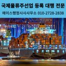 에이스국제행정사사무소 이미지