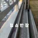 목련마을주공1단지 | 인천 남동구 사리울마을논현주공1단지이사청소/입주청소 후기