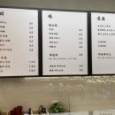 해치다방
