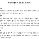 법률사무소규리
