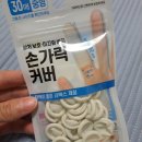 참약사 꿈약국 | [약대생의 실습일지 - 2] 병원약사가 되고 싶은 약대생의 대학병원 실습후기