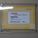 만능세차장