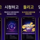 라이브빙고 이미지