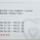 부민치과의원 이미지