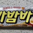 훼미리식품(주)부산공장