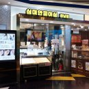 심미안 | 강남역 피어싱 심미안피어싱 구매후기 강남 귀뚫는곳