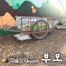 장계면 노인복지관 이미지