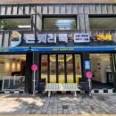 돈워리 - 안산시 단원구 신촌3길 35 | 돈워리