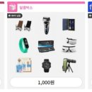 뽑기마트 이미지