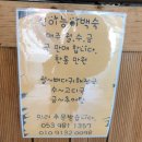 진이능이백숙